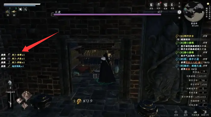 下一站江湖2开局毕业金装获取方法5