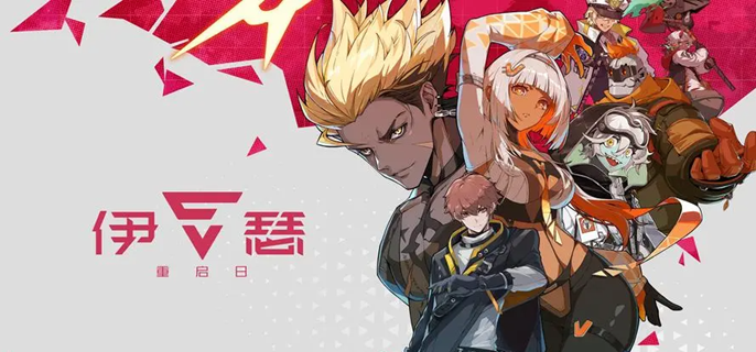 伊瑟哪些角色厉害