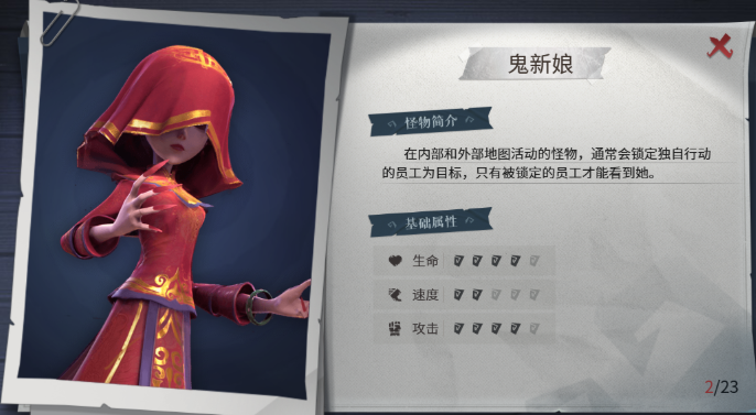 超自然行动组怪物强度排行介绍1