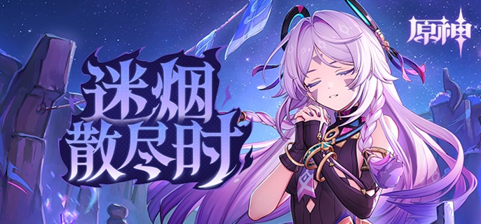 原神茜特菈莉圣遗物怎么选-茜特菈莉圣遗物套装选择推荐