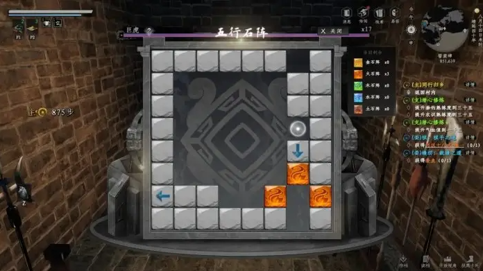 下一站江湖2开局毕业金装获取方法4