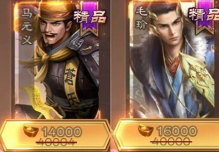 三国杀幸运商店折扣武将购买推荐2