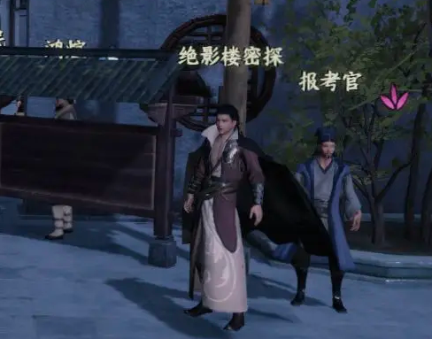 下一站江湖2轻功获取方法1