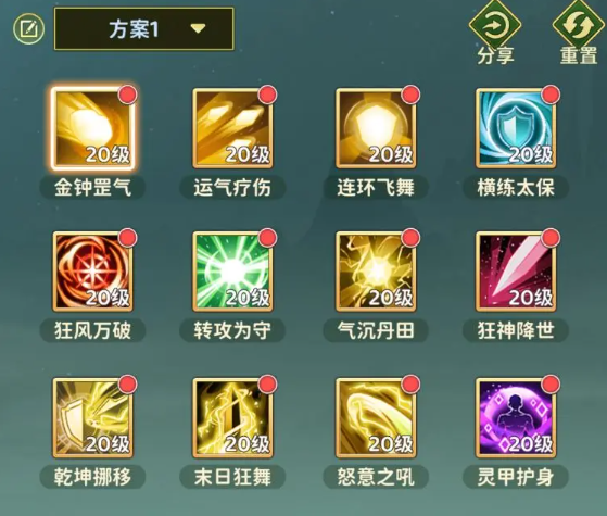 热血江湖归来枪客技能加点推荐