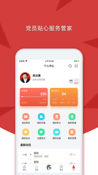 
云岭先锋app