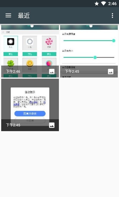 
iPhone小白点app