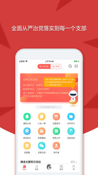 
云岭先锋app