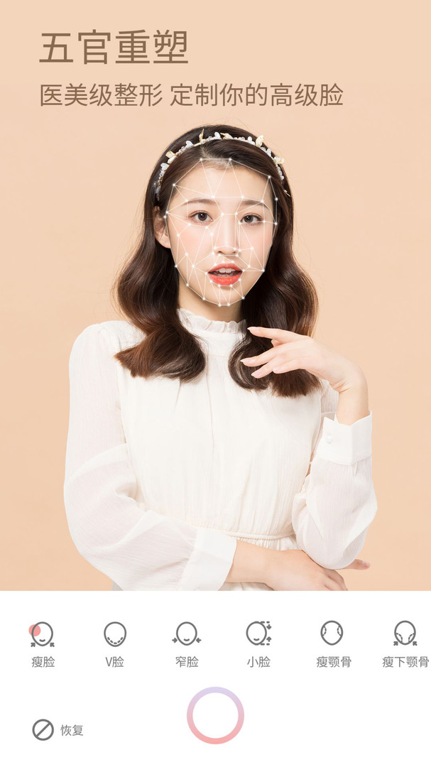 
乐游原拍照相机