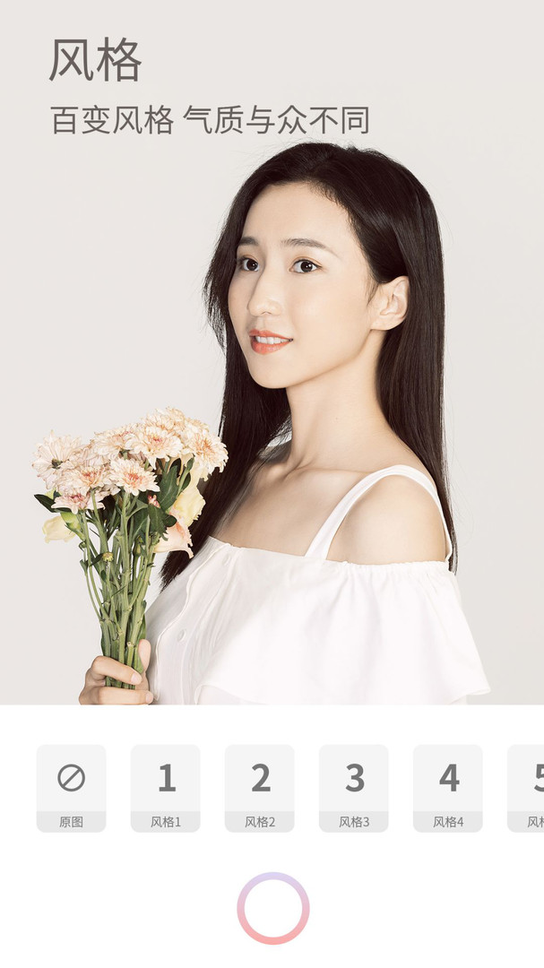 
乐游原拍照相机