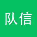 队信app