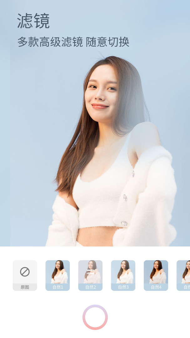 
乐游原拍照相机