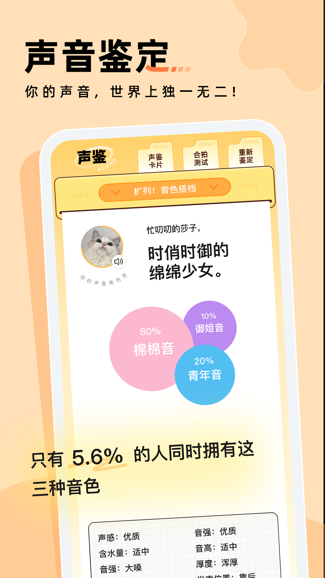 戏鲸app