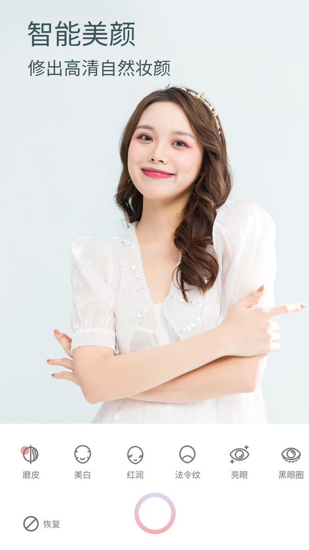 
乐游原拍照相机