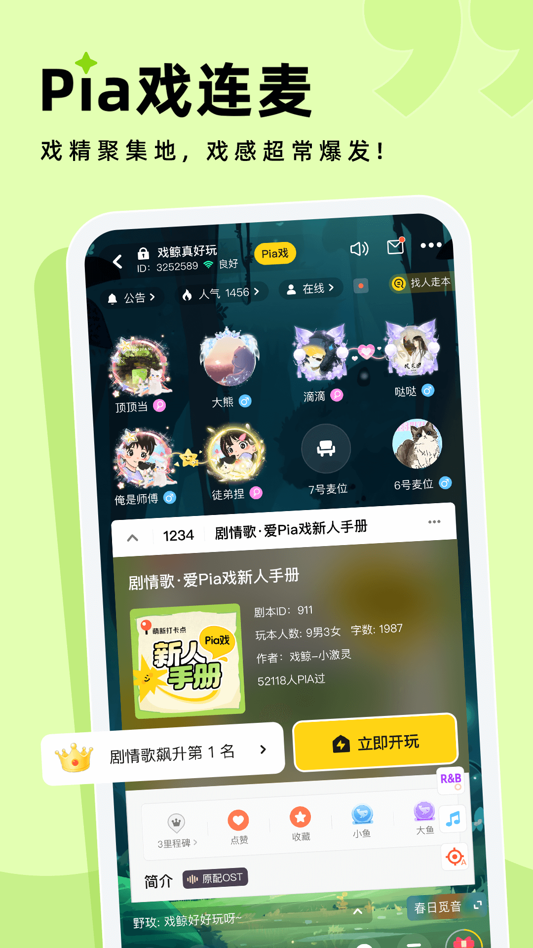 戏鲸app