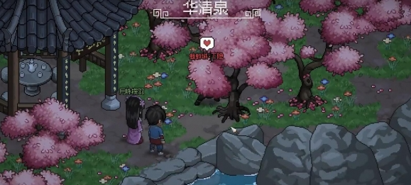 大侠立志传柳月樱结缘攻略6