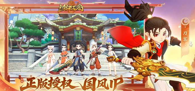 热血江湖归来刀客技能怎么加-刀客技能加点推荐