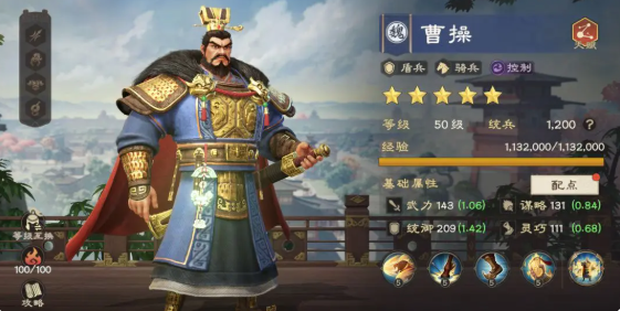 偃武手游武将强度排行介绍2