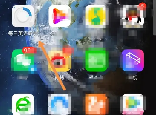 每日英语听力官方版