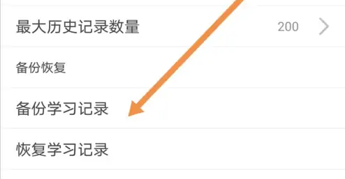 每日英语听力官方版