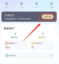 鲸云漫游无限时间版