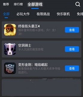 鲸云漫游无限时间版