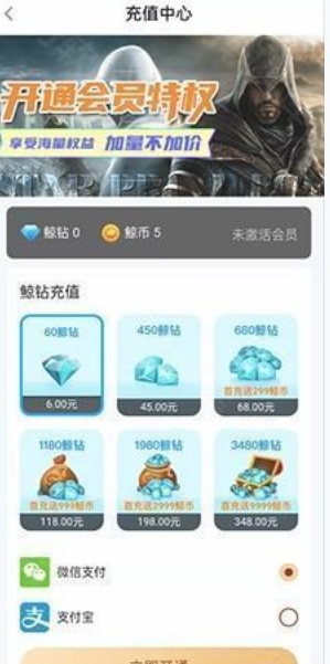 鲸云漫游无限时间版