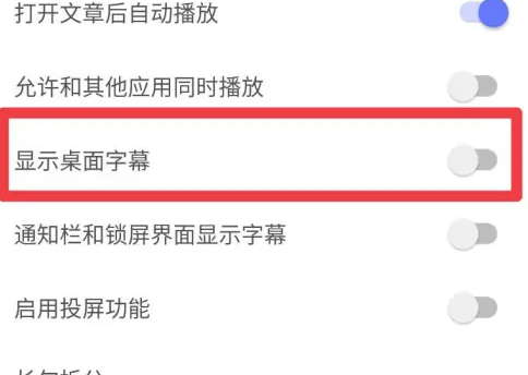 每日英语听力官方版