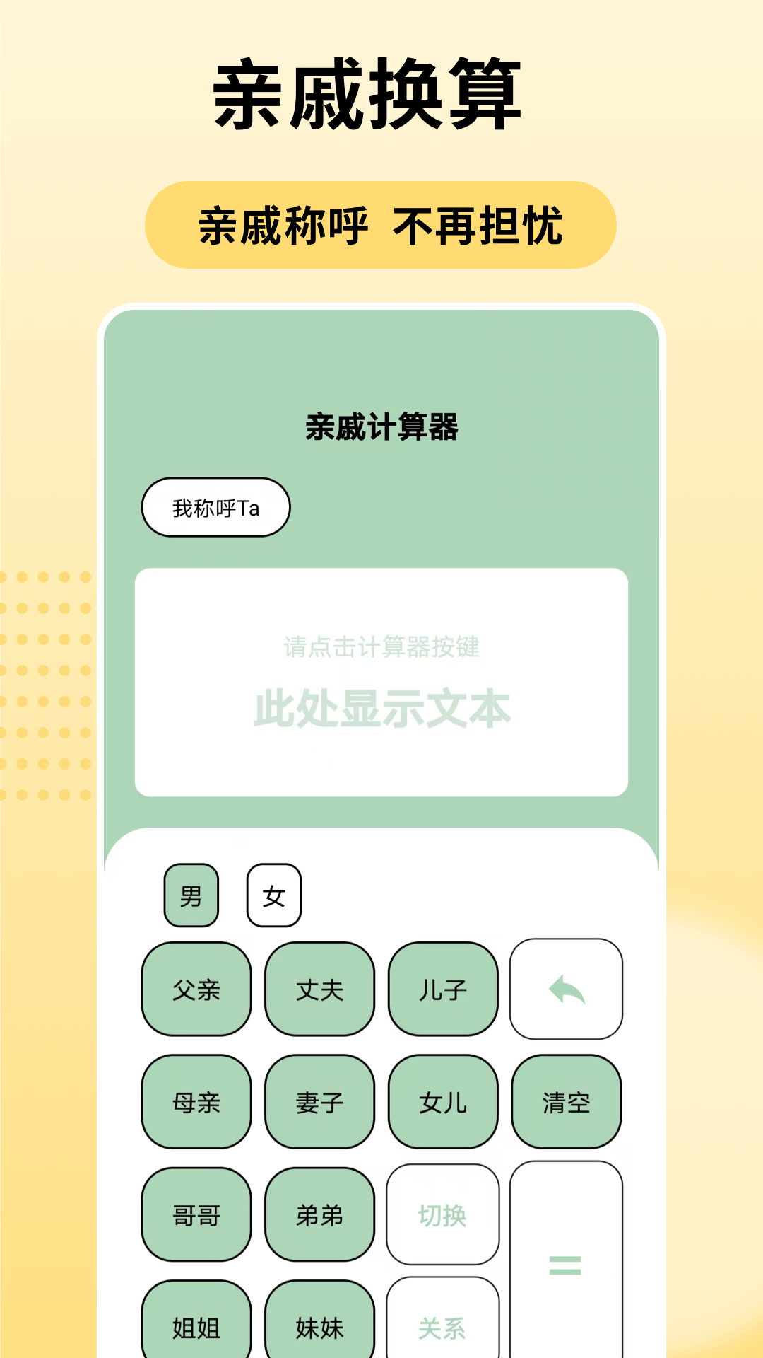 
口算天天练 100题打印