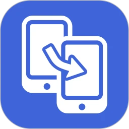 互传克隆搬家助手