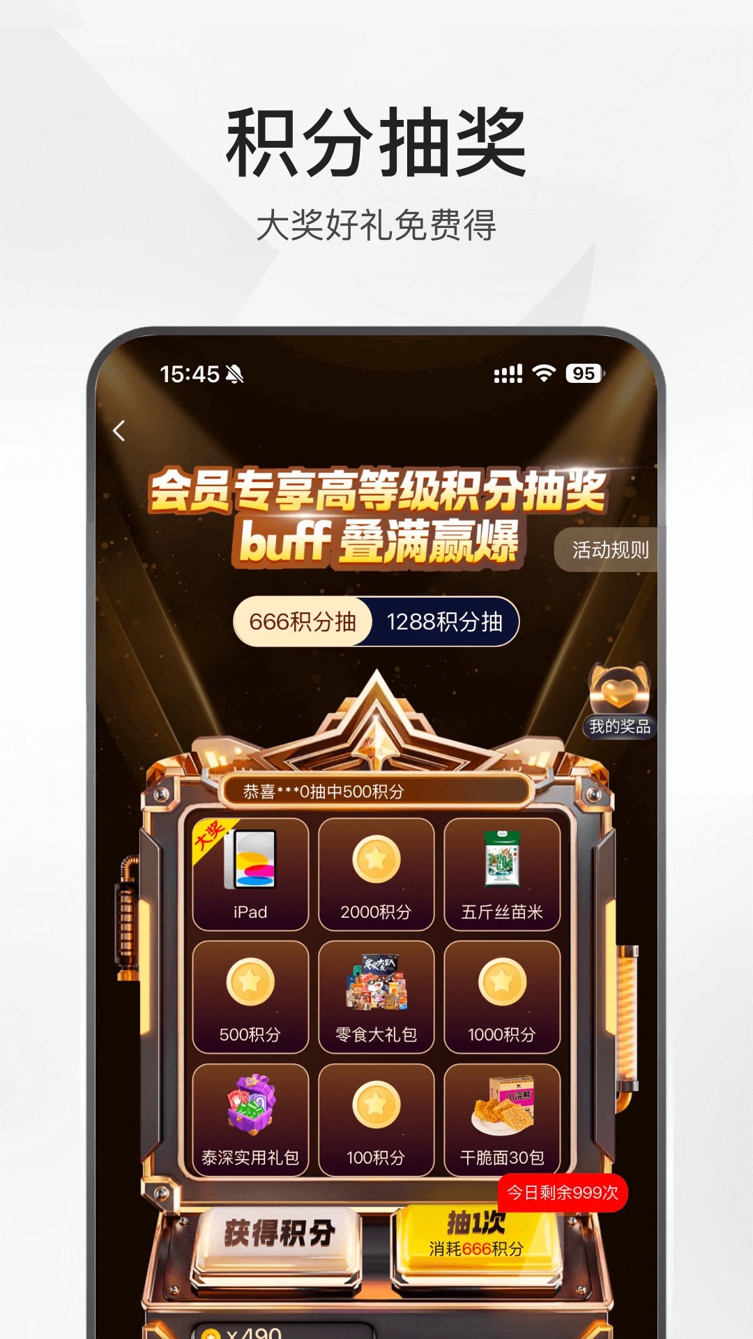 
泰深优选