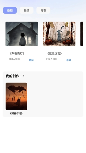 
来点短剧