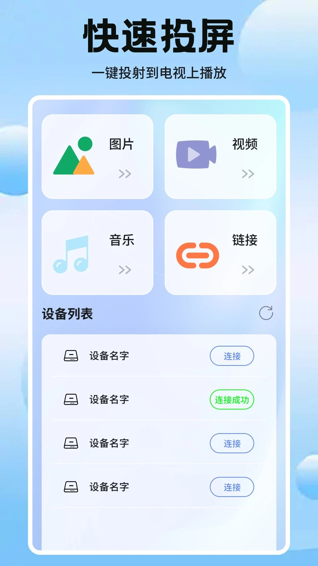 
绘声好剧