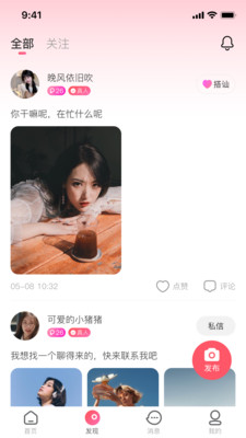 
颜伴