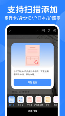 
网络电子证件管理