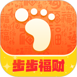 步步福财