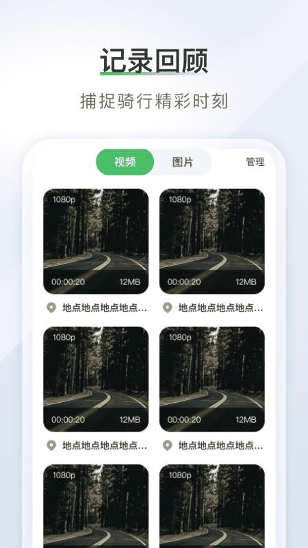 智享全景导航(图1)