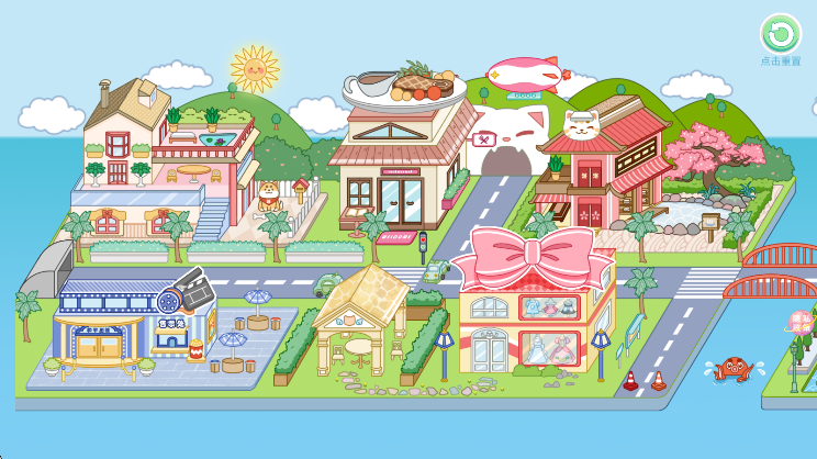 奇妙乐园小镇(图1)