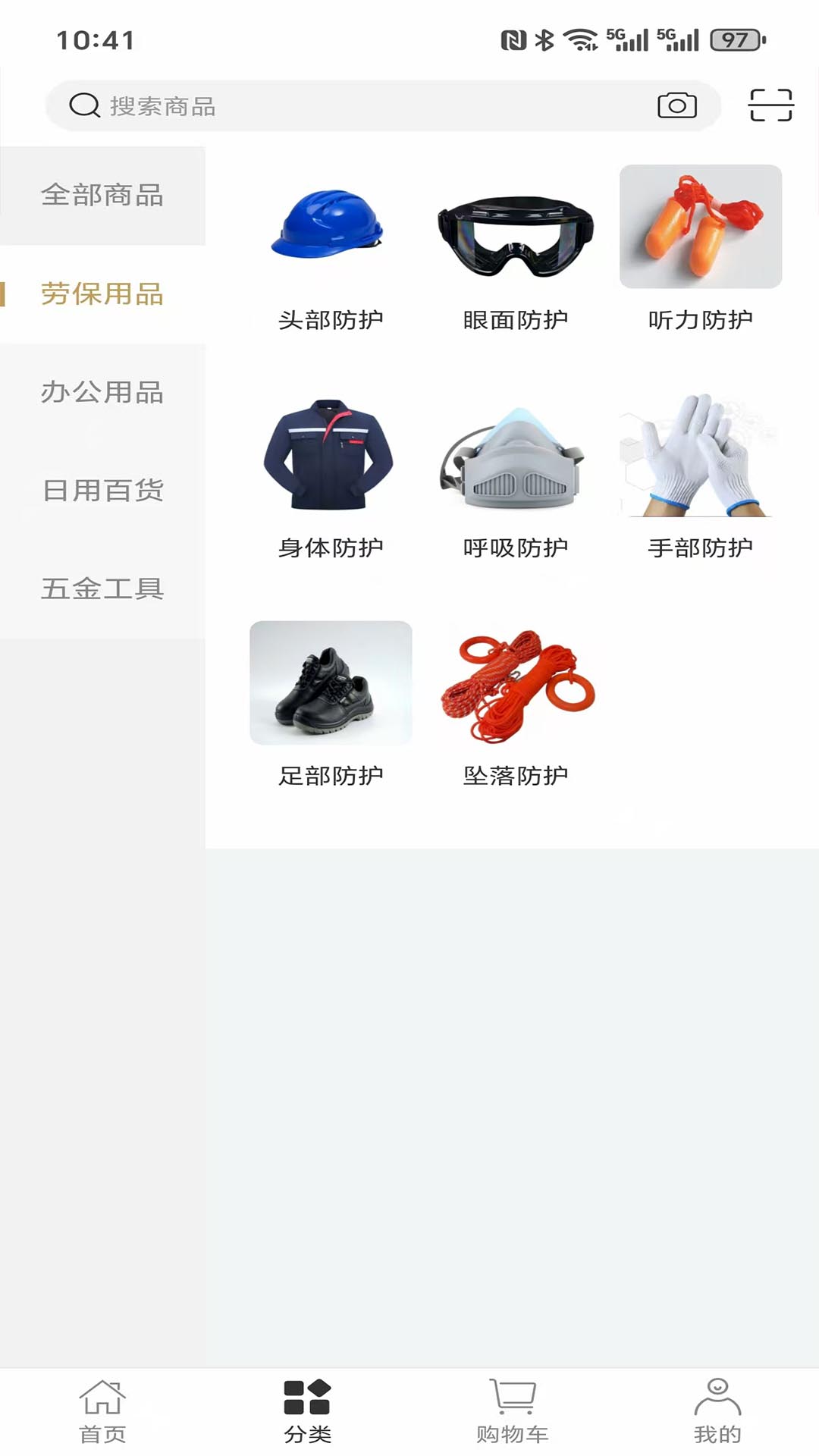 
赛正慧采
