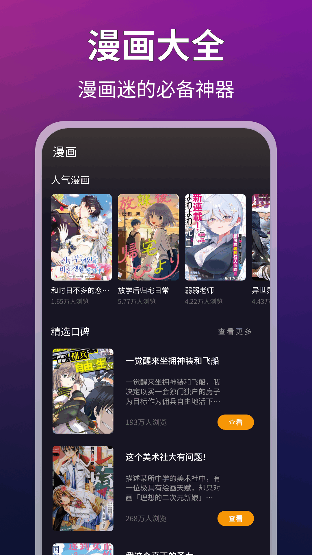 LIBVIO视频(图1)