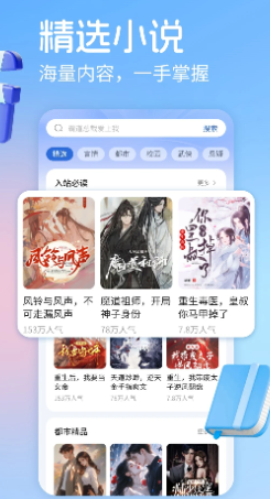 
手机在线电视直播