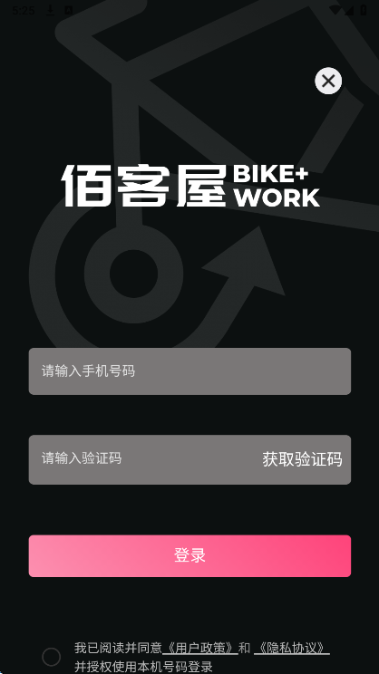 
BIKEWORK