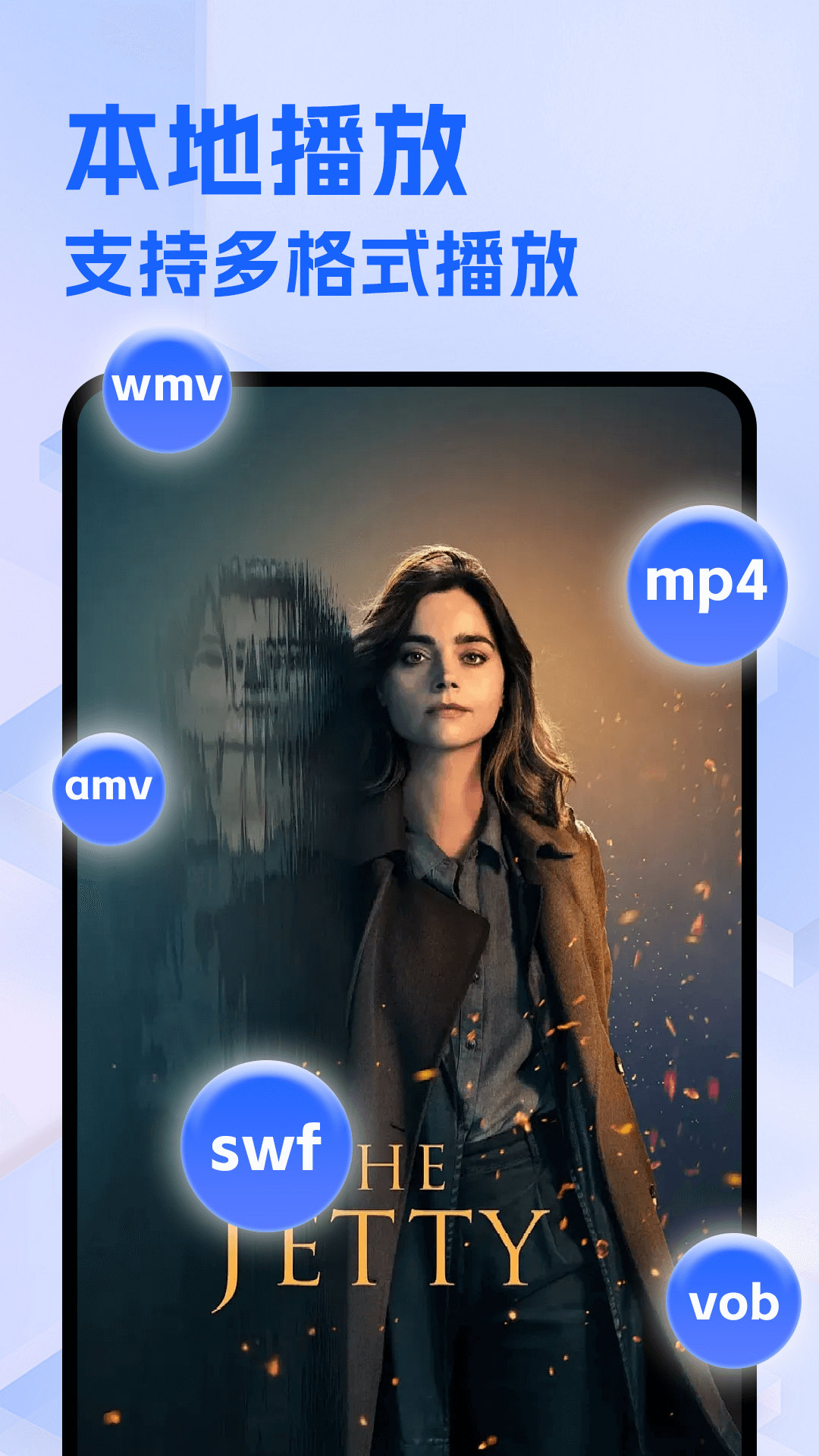 整点视频免费追剧(图1)