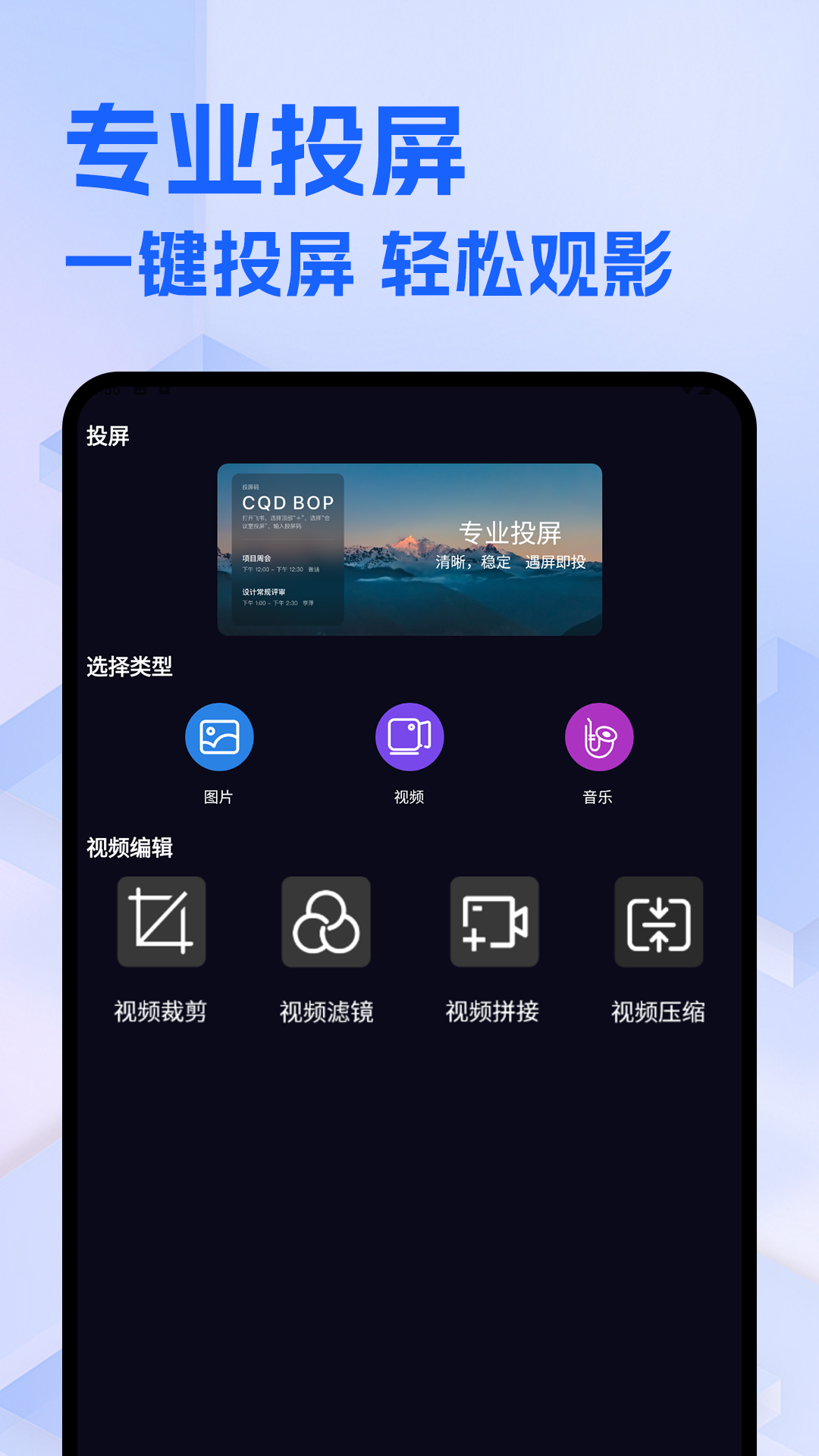 
整点视频免费追剧