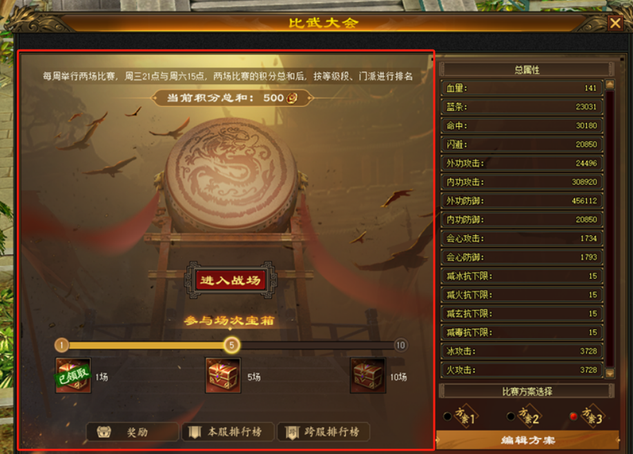 公平打PK，刷怪掉元宝！《天龙八部·归来》新资料片“争锋夺宝”9月12日热血上线