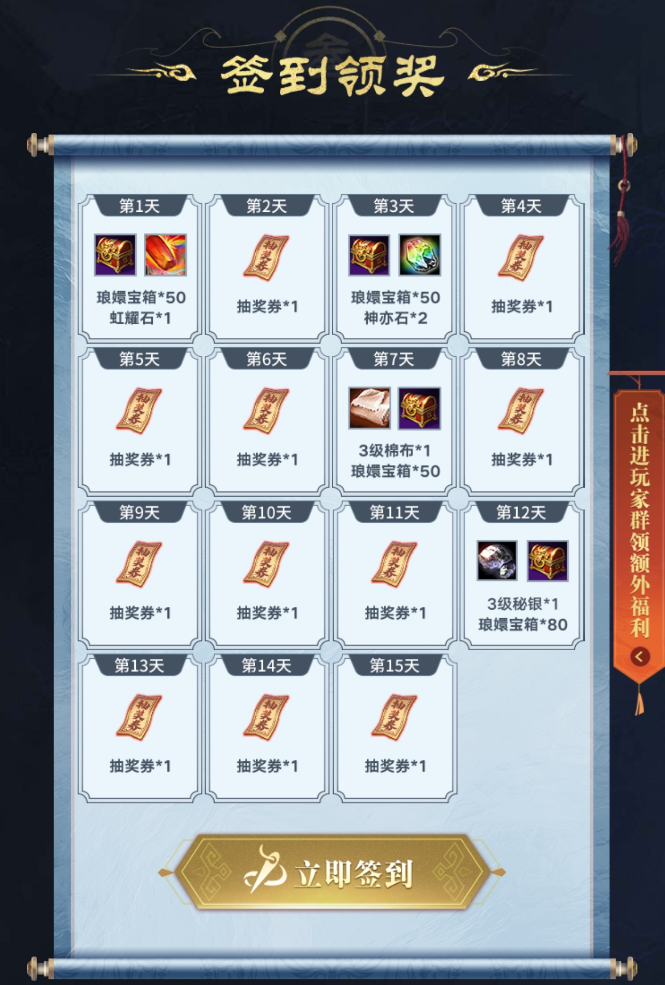 公平打PK，刷怪掉元宝！《天龙八部·归来》新资料片“争锋夺宝”9月12日热血上线