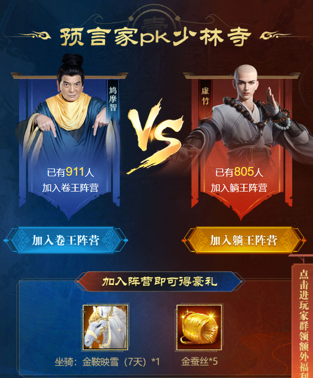 公平打PK，刷怪掉元宝！《天龙八部·归来》新资料片“争锋夺宝”9月12日热血上线