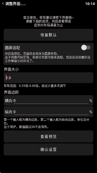 哔哩终端安装包