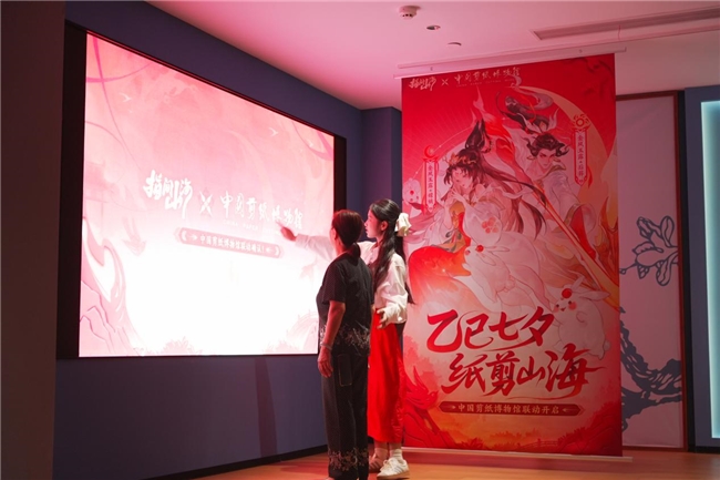 游戏赋能非遗传承！《指间山海》携博物馆及非遗达人开启线下主题展览！