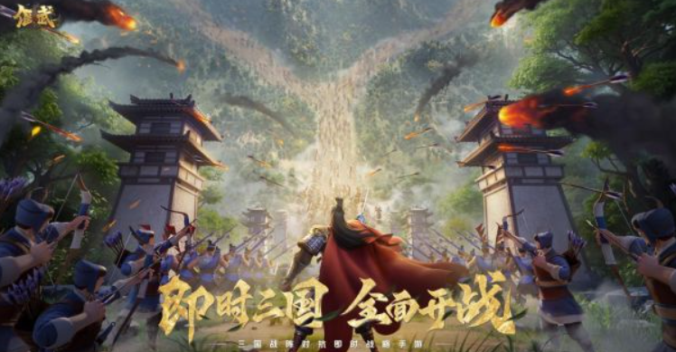 《偃武》蜀国阵营武将一览(图2)