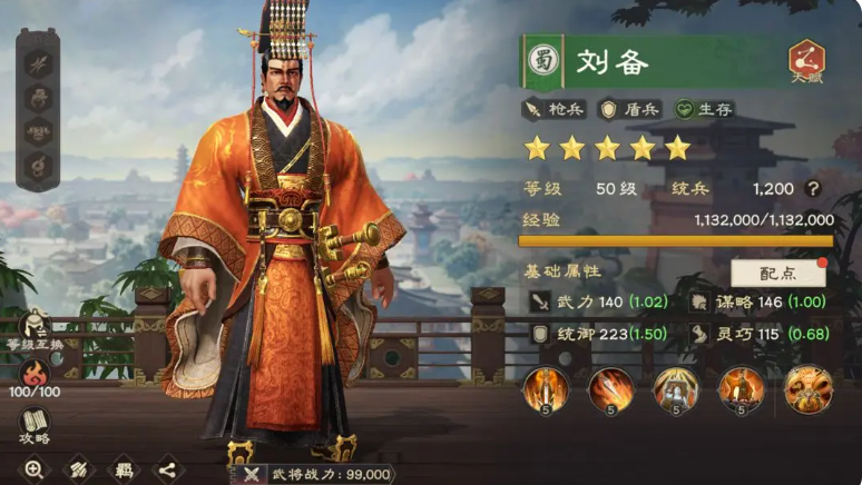 《偃武》蜀国阵营武将一览(图3)